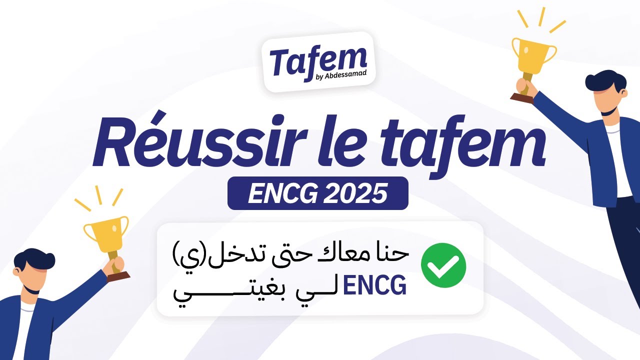 concours-encg-2025-offre-sp-ciale-remise-sp-ciale-youtube