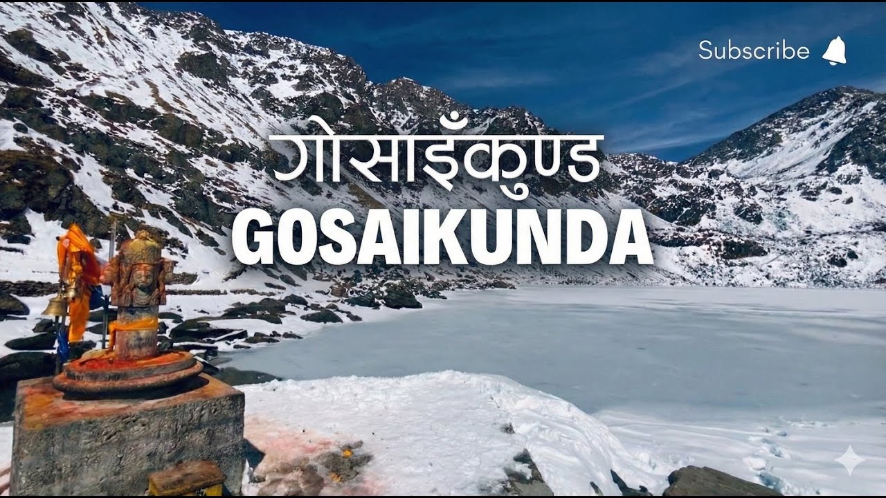 Gosaikunda Vlog 🇳🇵|Part 1 | Journey to Nepal’s Sacred Himalayan Lake