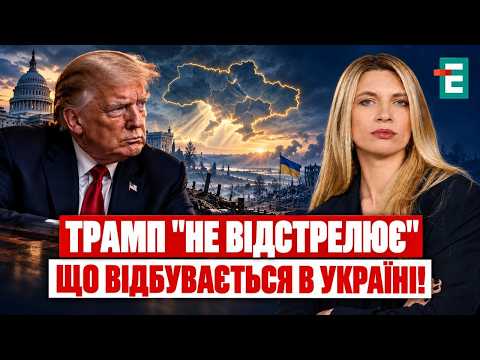 TRUMP'S PEACE PLANS ARE USELESS: he doesn't understand what's happening in Ukraine. The Graham Act