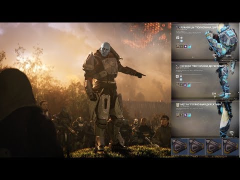 Видео: Набор потрясающих фигурок Destiny за 190 долларов: Торн, Ледокол, Плащ Разрушенного Убежища