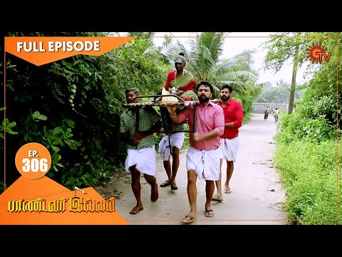 Pandavar Illam Ep 306 27 Nov 2020 Sun TV Serial Tamil Serial