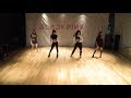 BLACKPINK – ‘마지막처럼 (AS IF IT’S YOUR LAST)’ DANCE PRACTICE VIDEO