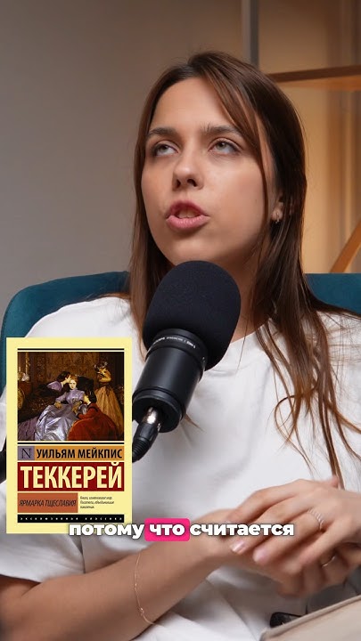 Толстенная книга, но прочесть можно #фильмы #книги #автор #писатель ...