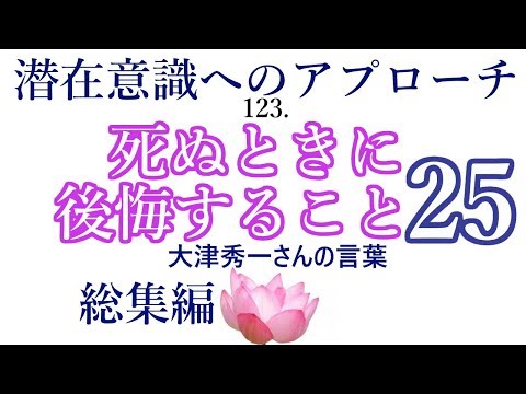 前向き な 言葉 恋愛 前向き な 言葉 恋愛