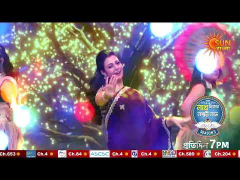 Lakh Takar Lokkhi Labh Season 3 | Chhanagiri | September Finale | PROMO | SUN BANGLA
