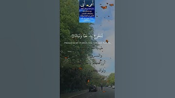تلاوة خاشعة عطرة مباركة جميلة عذبة مميزة للشيخ سعد الغامدي ماتيسر من سورة النبأ