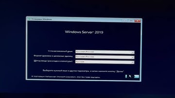 Как установить виртуальную машину c Windows Server 2019 через Hyper-V ￼