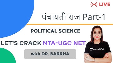 पंचायती राज part-1 | Political Science Paper 2 |  NTA-UGC NET | Dr. Barkha