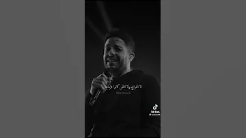 ليه ما قولتيش ان ده الحضن الاخير 