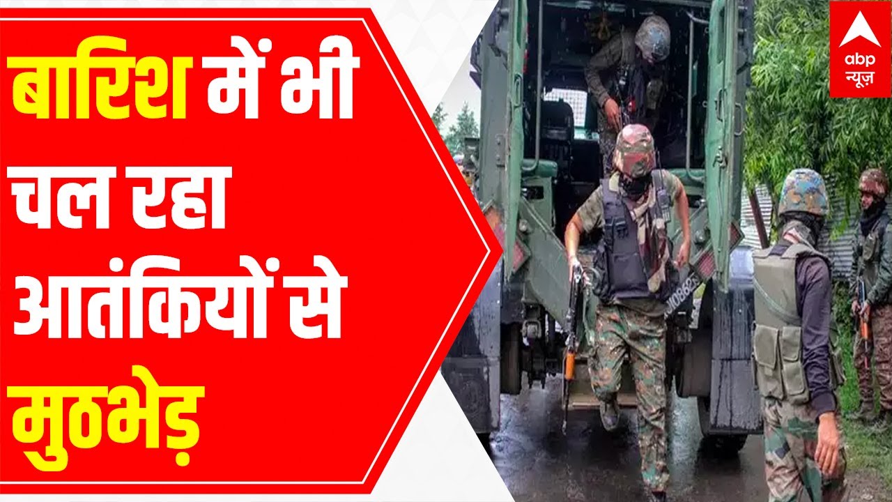 Poonch Encounter LIVE Report-Heavy rainfall; fog & zero visibility increase Security Forces' trouble