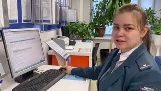 Инвестиционный вычет