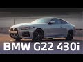 BMW G22 430i - Обзор