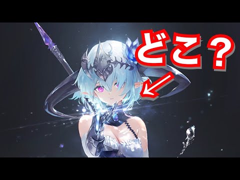大人気だったのにフィルレインどこ行っちゃったの？【シャドウバース