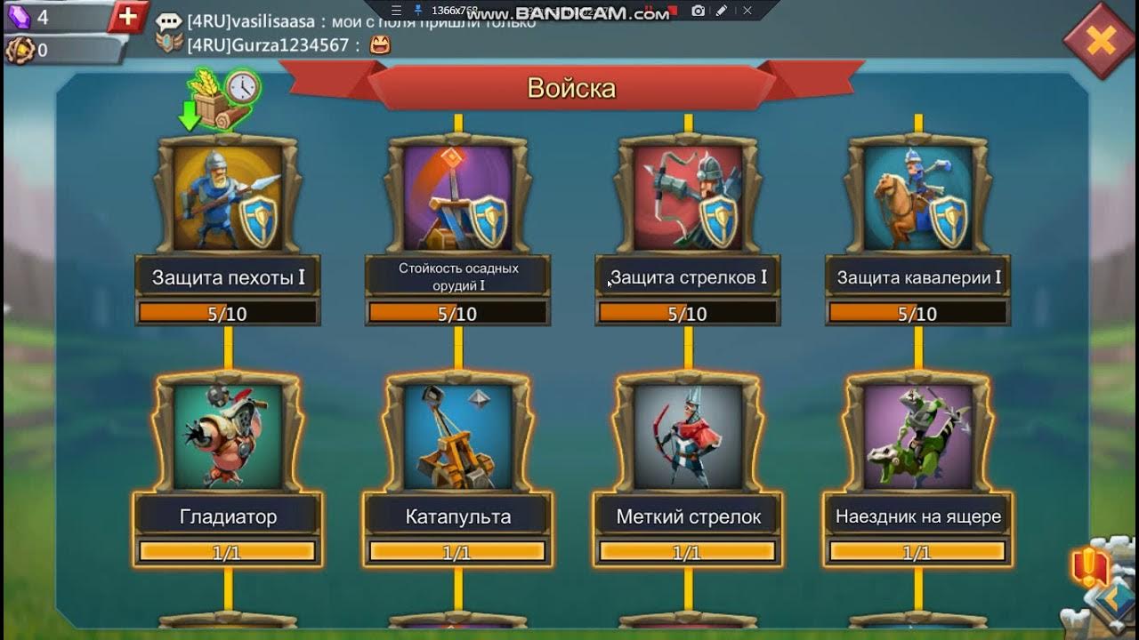 увеличить силу войска. сила войск state of survival таблица. солдат вс рф. увеличить силу войска. увеличить силу войска.