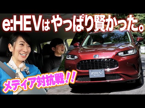 【ホンダZR-V スポーツe:HEV搭載】メディア対抗に挑んでみたら【藤トモCHECK】