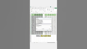 excel核对表格数据原来这么简单！学到了！ #excel技巧 #office办公技巧 #职场加分技能 #核对表格 #核对数据