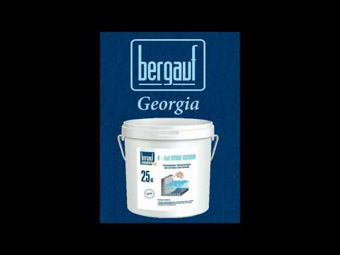 Bergauf Waterproofing. ბერგაუფ ჰიდროიზოლაცია. B-Isol HYDRO ISOTRON