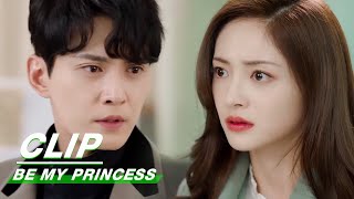 Clip: Ming Wei's True Identity | Be My Princess EP25 | 影帝的公主 |  iQIYI