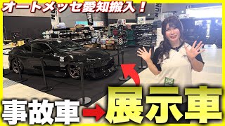 【感動】修復歴ありの激安86が2ヶ月でショーカーになりました