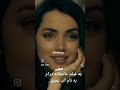 این فیلم درام عاشقانه آخرشه اسم فیلم آب عمیق 