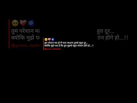 🥺💗🧿... #trending #viral #views