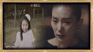 이태란(Lee Tae-ran) 동화책에 떠오른 딸의 사고… 눈물짓는 김서형(Kim Seo-hyung) SKY 캐슬(skycastle) 9회