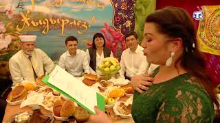Крымские татары отмечают древний национальный праздник «Хыдырлез»