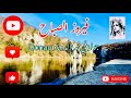 فيروزيات الصباح Fairouz جولة رائعة مع أغاني فيروز في ضفاف نهر الدوناو Donau في ألمانيا فيروزيات الصباح Fairouz جولة رائعة مع أغاني فيروز في ضفاف نهر الدوناو Donau في ألمانيا