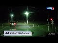 "Вести Самара":  На волосок от смерти