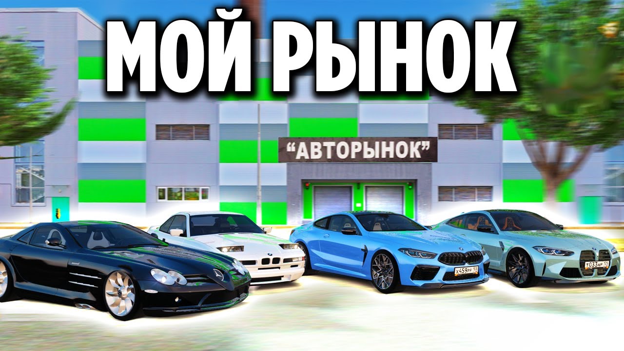 Угон автомобиля радмир