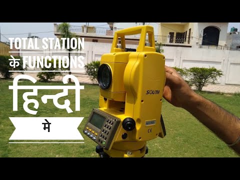 Part-3 Total station के functions हिन्दी