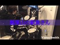 THE ORAL CIGARETTES  瓢箪山の駅員さん ドラム 叩いてみた