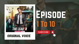 The Leader New Episode 1 To 10 Pocket fm Hindi Story #original #episode1to10 #pocketfm #story