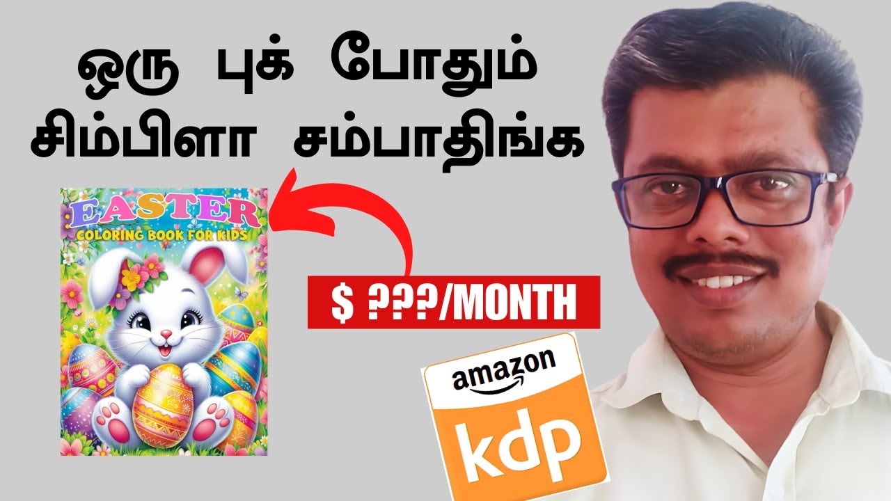🔥 Low Competition & Profitable Niche Revealed amazon kdp coloring book tamil