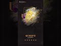 Reverse: 1999 Psychube | "Aurora After Winter"
