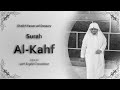 Al Kahf | سورة الكهف | Sheikh Yasser al Dosari | English Translation | الشيخ ياسر الدوسري