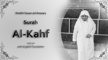 Al Kahf | سورة الكهف | Sheikh Yasser al Dosari | English Translation | الشيخ ياسر الدوسري