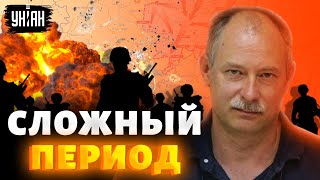 День полон сюрпризов. Оперативная обстановка от Жданова за 22 августа