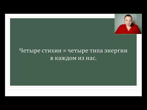 Александра Шилко. Энергии для Достижения целей. Практики для Достижения целей [24-03-08]