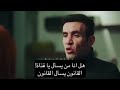 الحلقة 17 القضاء كاملة مترجمة إعلان 2 الحلقة 17 من مسلسل القضاء 