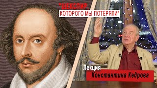 Константин Кедров 