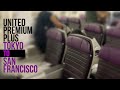 New United Premium Plus on 777-200 Tokyo - San Francisco (NRT-SFO)