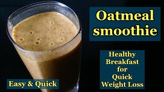 You may be more used to seeing oatmeal in your breakfast bowl than a
tall glass, but oats blending up with some other healthy ingredients
can make smoot...