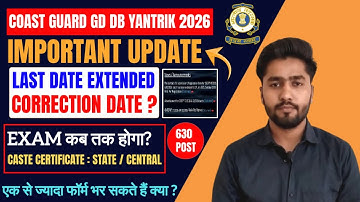 Indian Coast Guard Navik GD DB Yantrik 2026 Last Date Extend | Form Correction Date | Exam Date Out