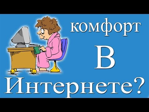 Самый лучший браузер? Абсурд или правда жизни?