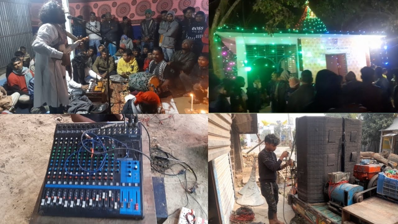 ছোট একটি ভাউল গানের প্রগরাম Bawol Ganer Program New Village Dj Vlog video