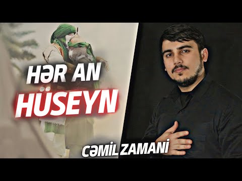 Cemil Zamani - Her An Huseyn | Yeni Mersiyye | Meherrem 2023 |