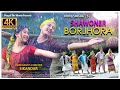 Shawoner borjhora  kukil singha  rinima medhi  jitul  sikandar  new newrajbongshi.