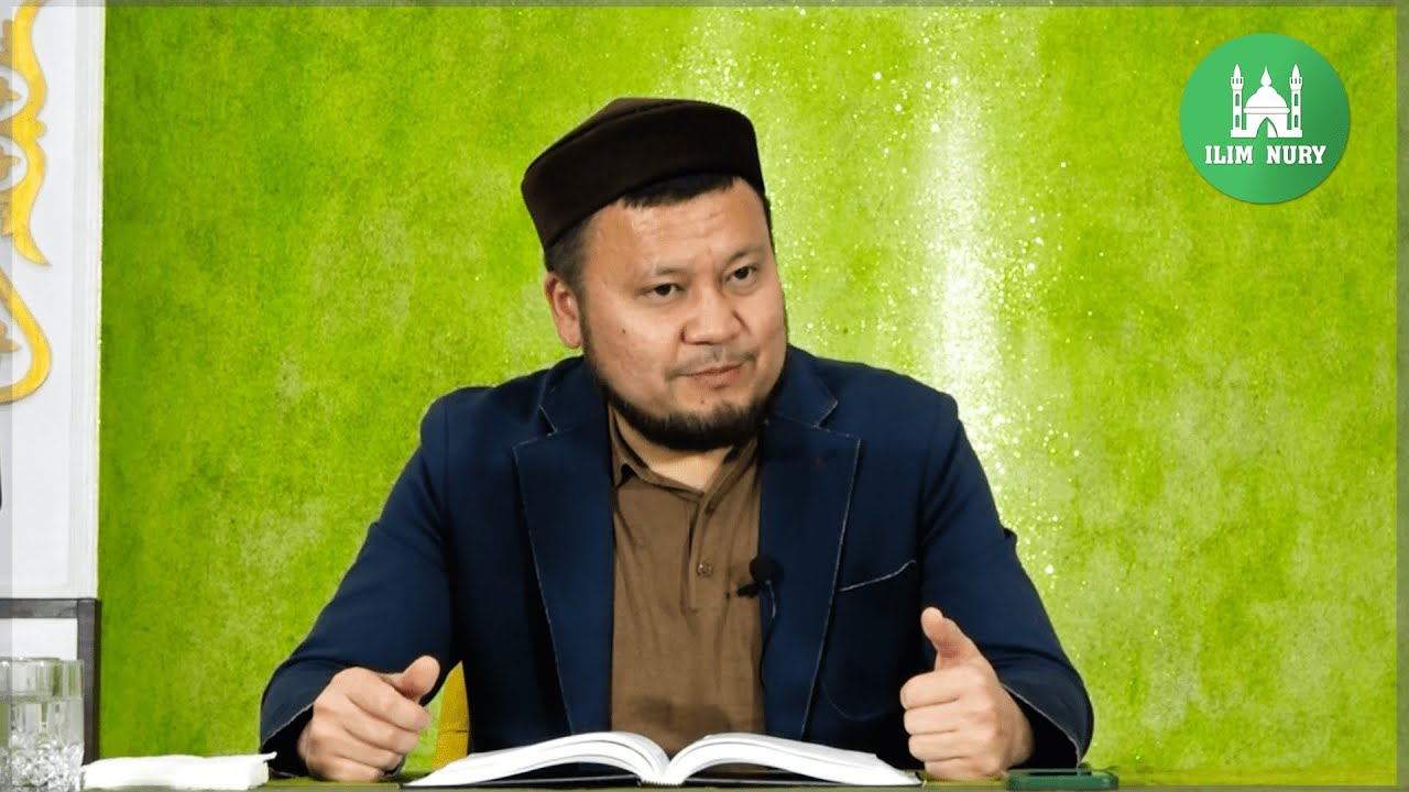 Намаз бастаушыларға Ерсін ұстаздан кеңес...