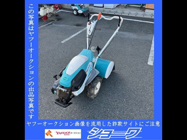 クボタ耕運機tr60 動作OK Kubota 陽菜 / 型式 TRS60 / 耕運機 簡単動作確認動画 - YouTube
